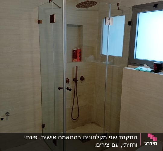מקלחון זכוכית עם ראש מקלחת נחושת
